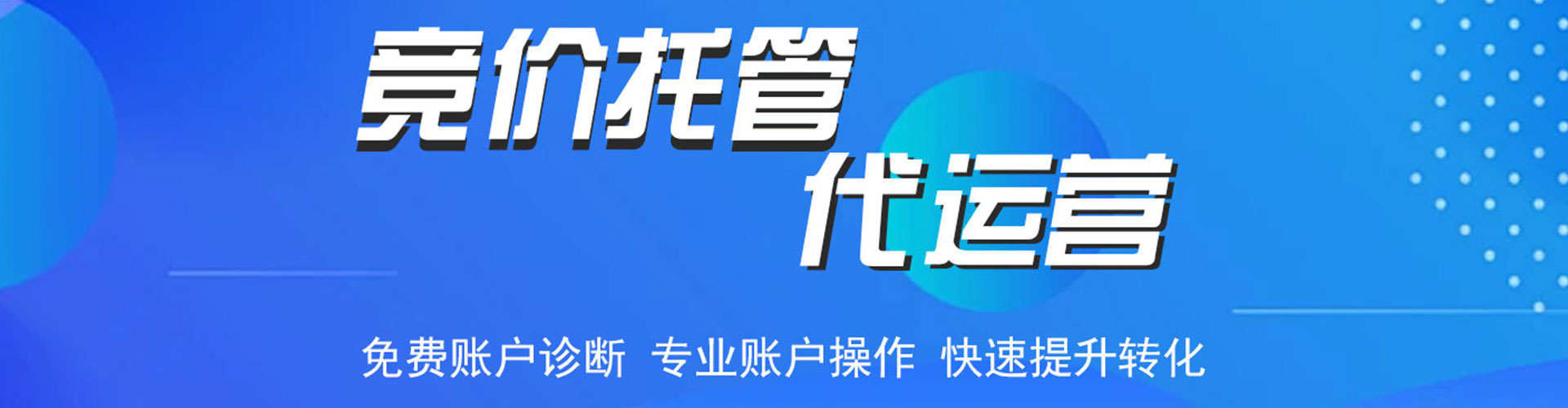 榆林百度竞价赚钱