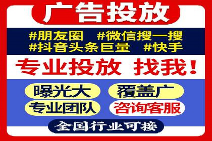 案例解读：SEM代运营公司业绩提升